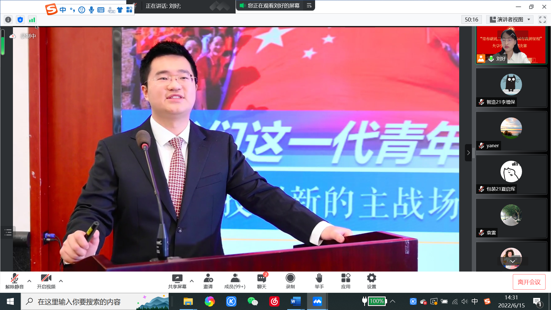 尊龙凯时人生就是博z6com(中国游)官网