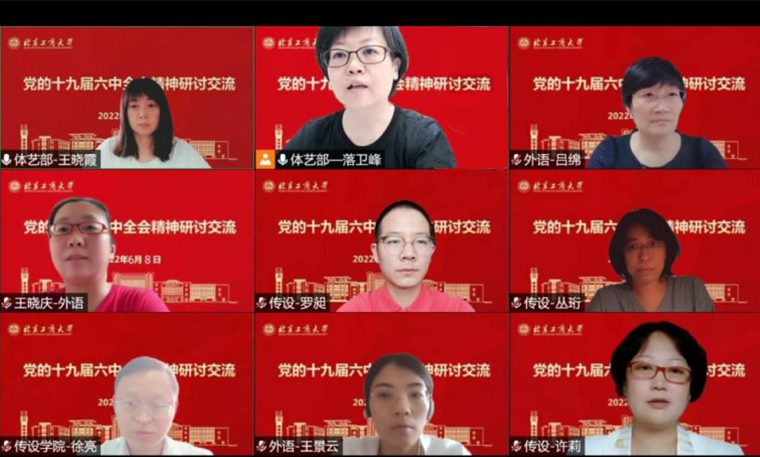 尊龙凯时人生就是博z6com(中国游)官网