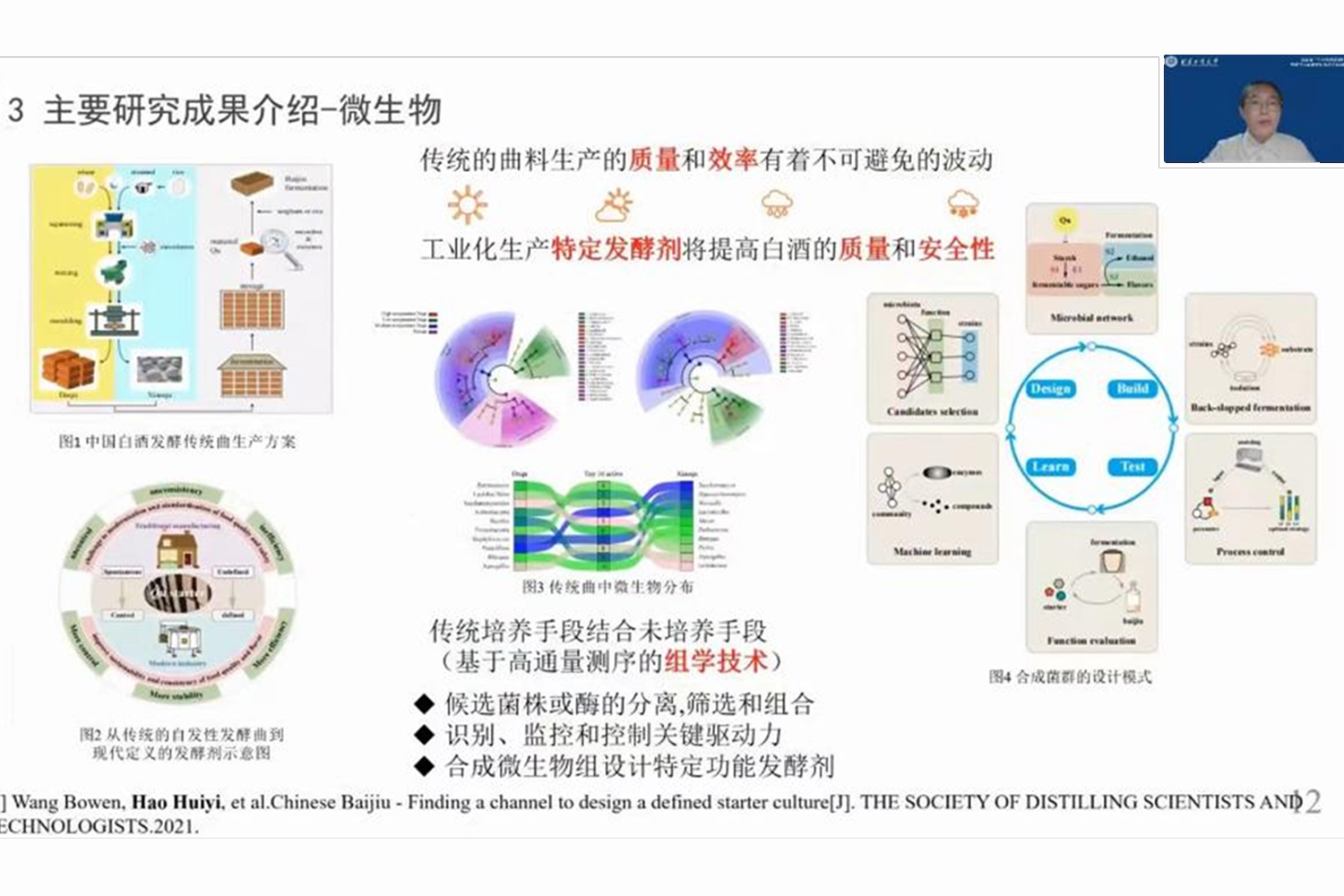 尊龙凯时人生就是博z6com(中国游)官网