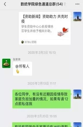 尊龙凯时人生就是博z6com(中国游)官网