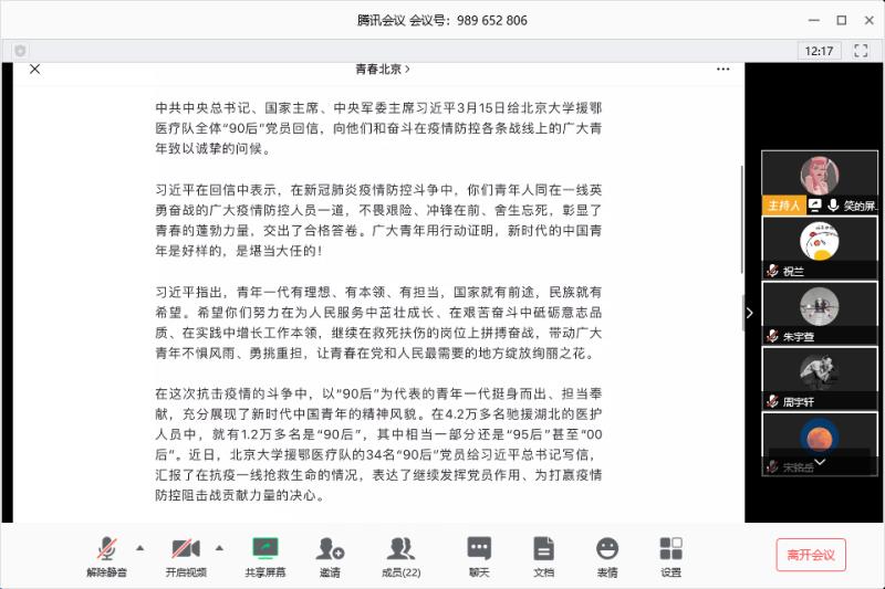 尊龙凯时人生就是博z6com(中国游)官网