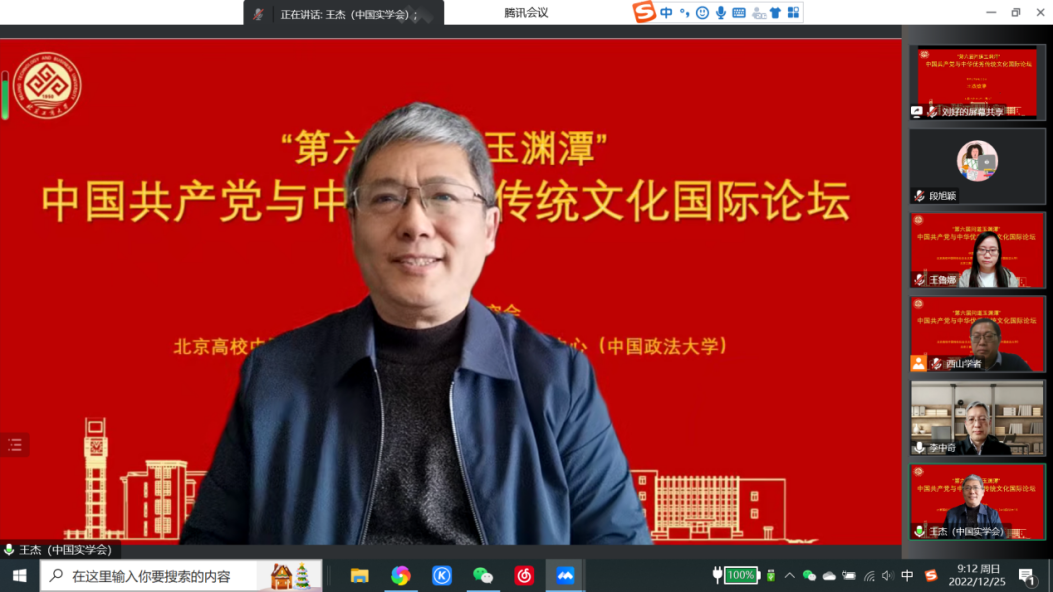 尊龙凯时人生就是博z6com(中国游)官网