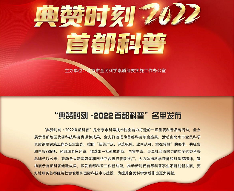 尊龙凯时人生就是博z6com(中国游)官网