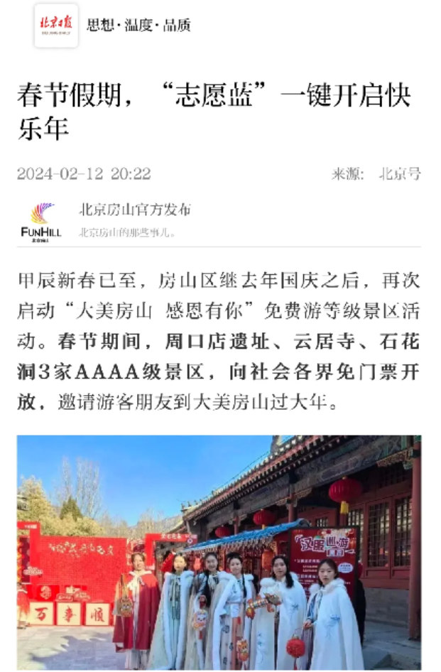 尊龙凯时人生就是博z6com(中国游)官网