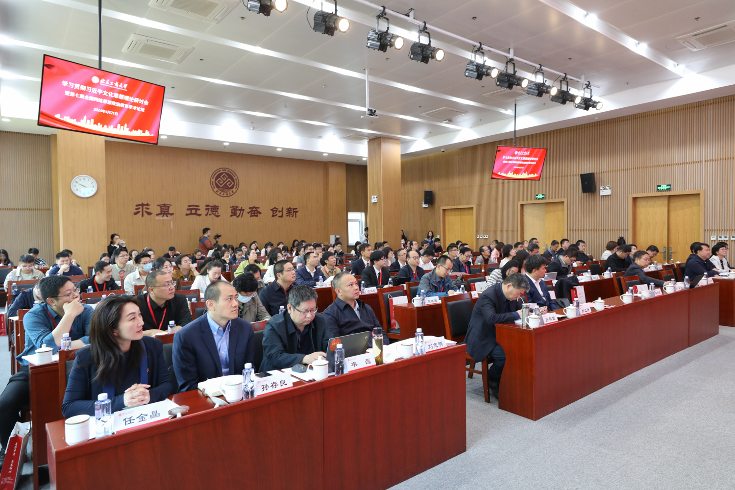 尊龙凯时人生就是博z6com(中国游)官网