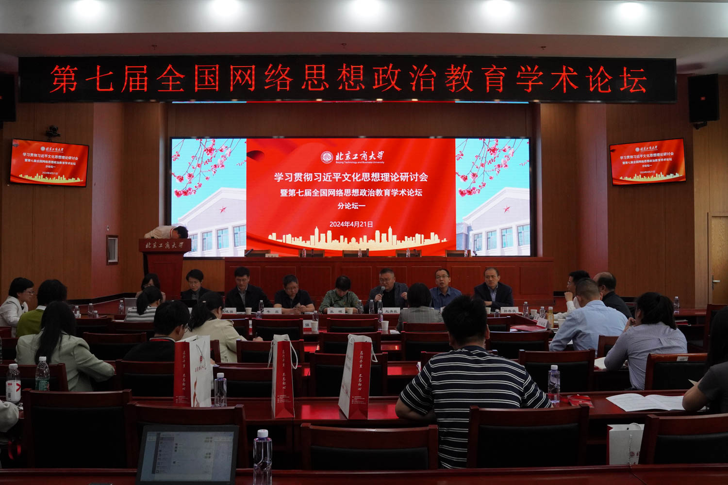 尊龙凯时人生就是博z6com(中国游)官网