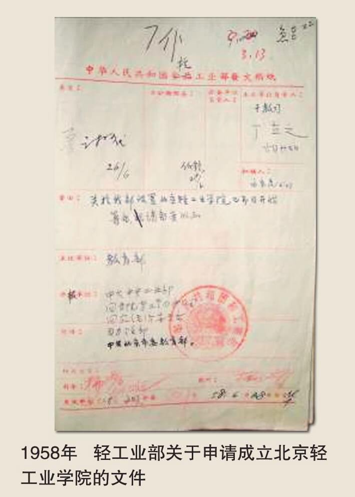 尊龙凯时人生就是博z6com(中国游)官网