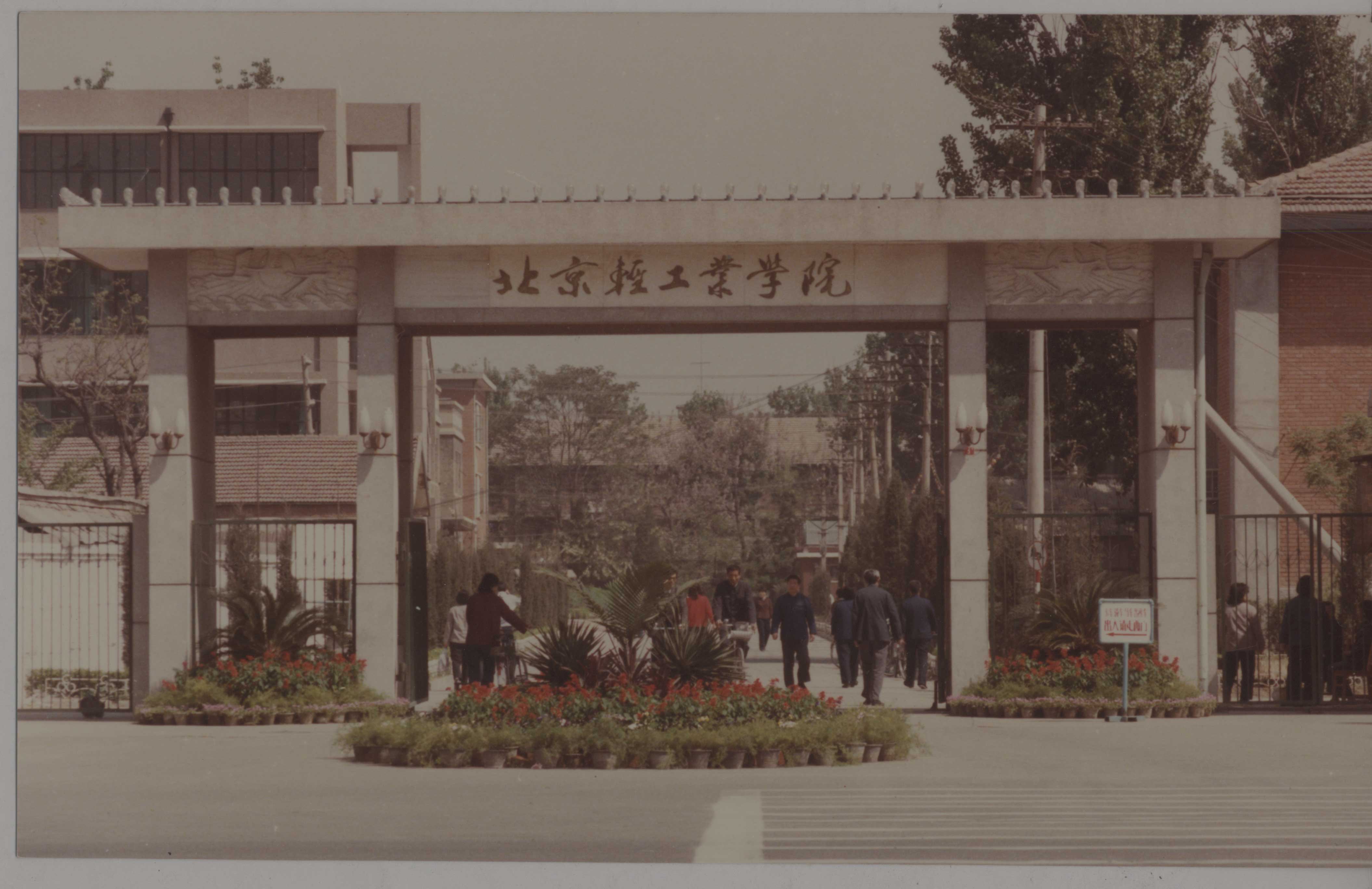 尊龙凯时人生就是博z6com(中国游)官网