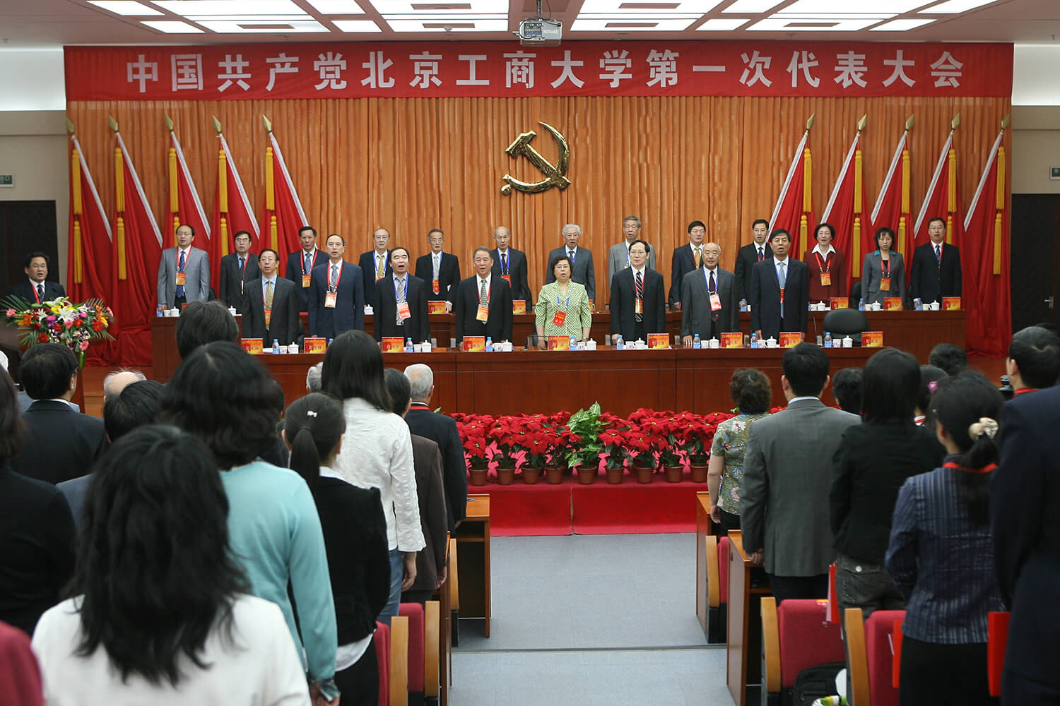 尊龙凯时人生就是博z6com(中国游)官网