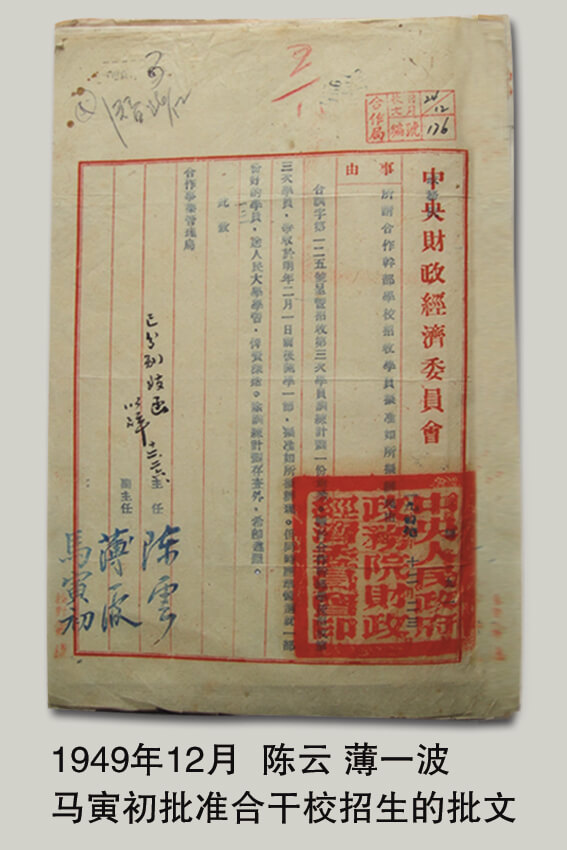 尊龙凯时人生就是博z6com(中国游)官网