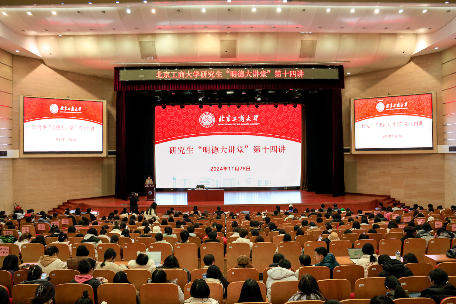 尊龙凯时人生就是博z6com(中国游)官网