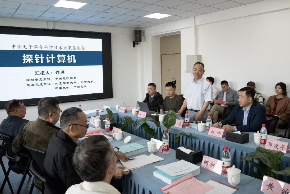 尊龙凯时人生就是博z6com(中国游)官网