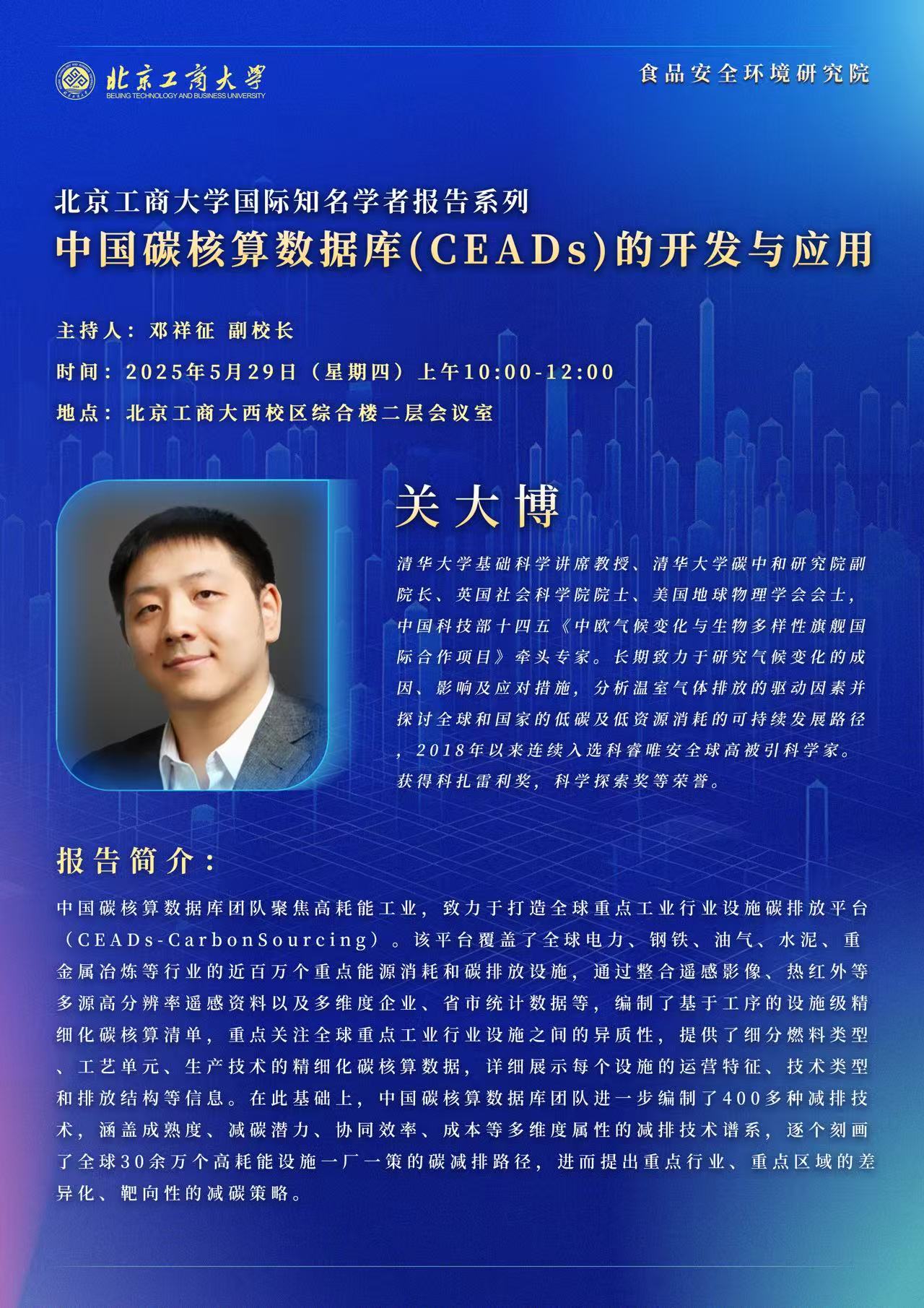 微信图片_20250526091036.jpg