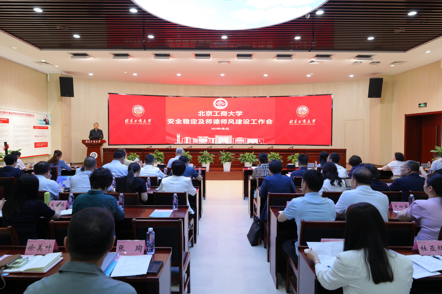 尊龙凯时人生就是博z6com(中国游)官网