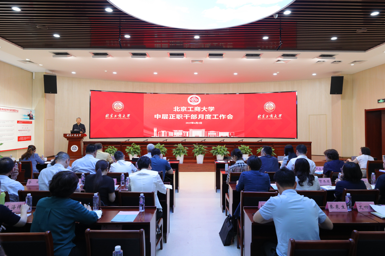 尊龙凯时人生就是博z6com(中国游)官网