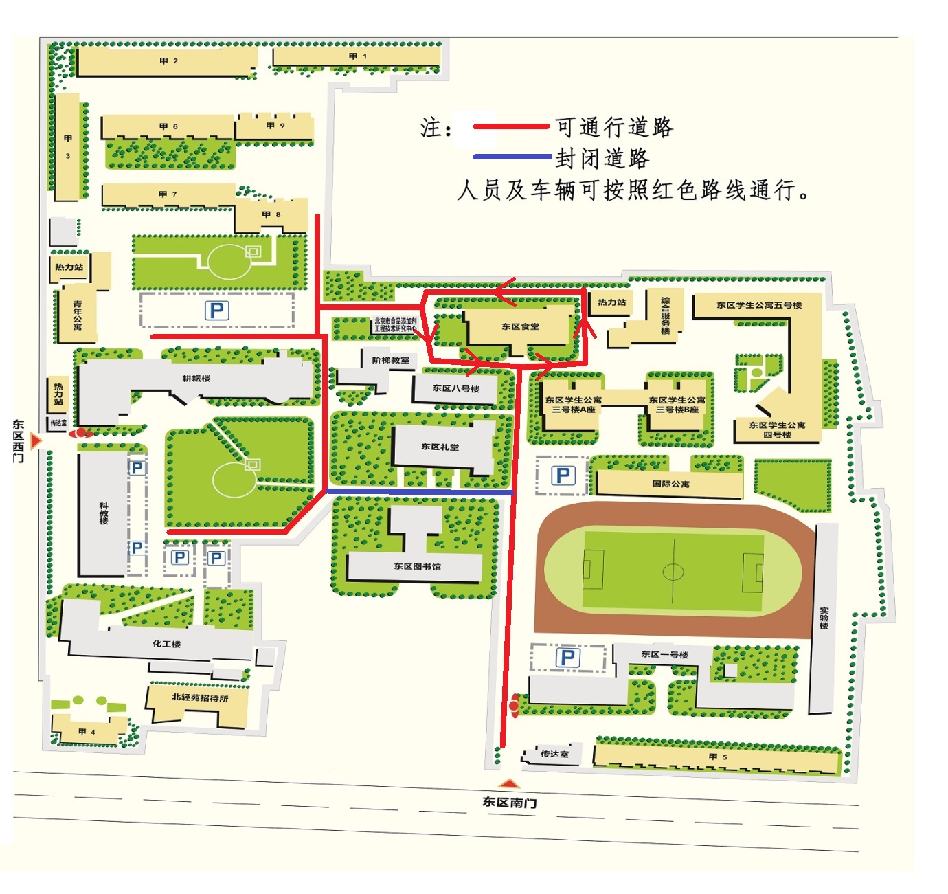 尊龙凯时人生就是博z6com(中国游)官网