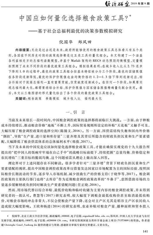 尊龙凯时人生就是博z6com(中国游)官网