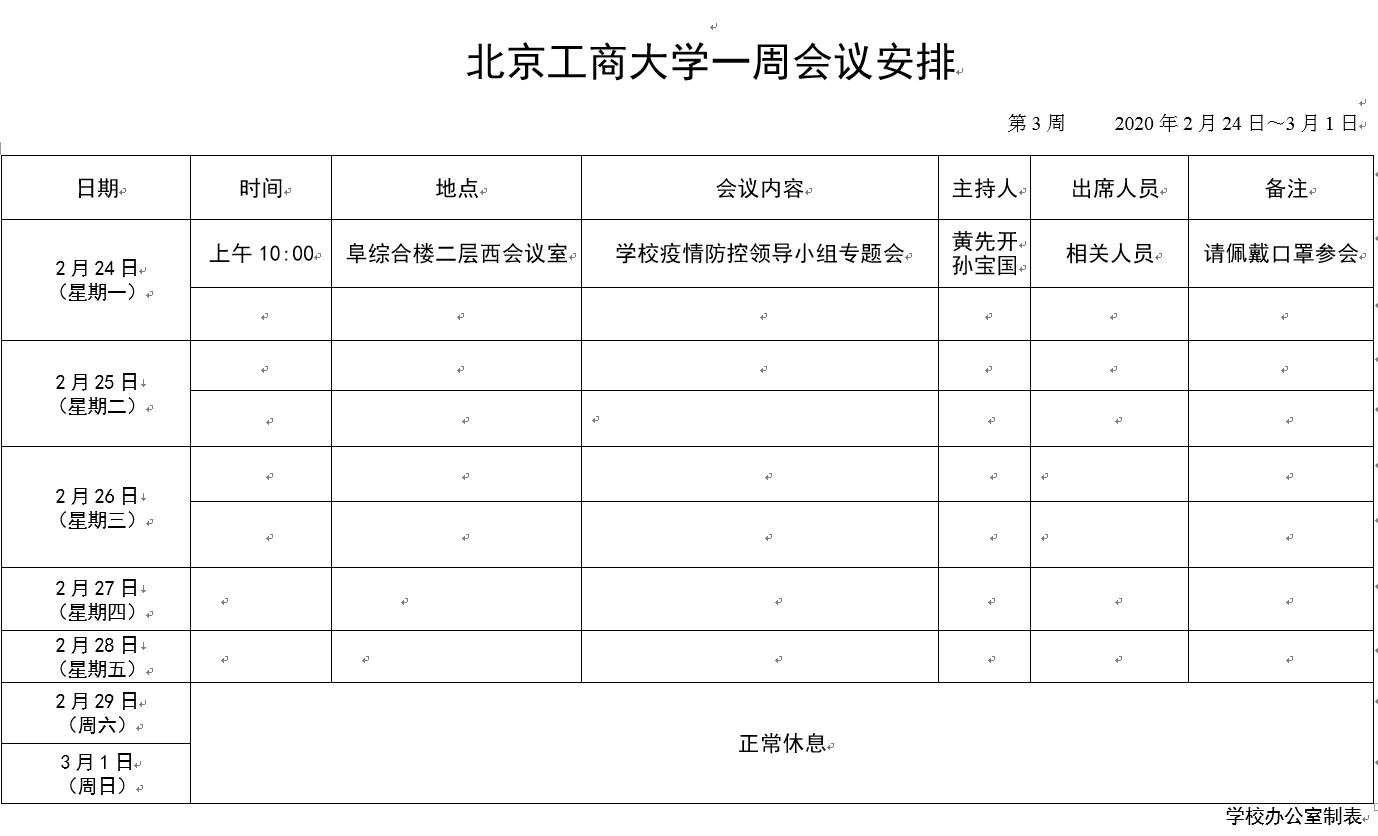 尊龙凯时人生就是博z6com(中国游)官网