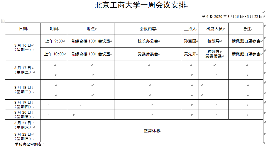 尊龙凯时人生就是博z6com(中国游)官网