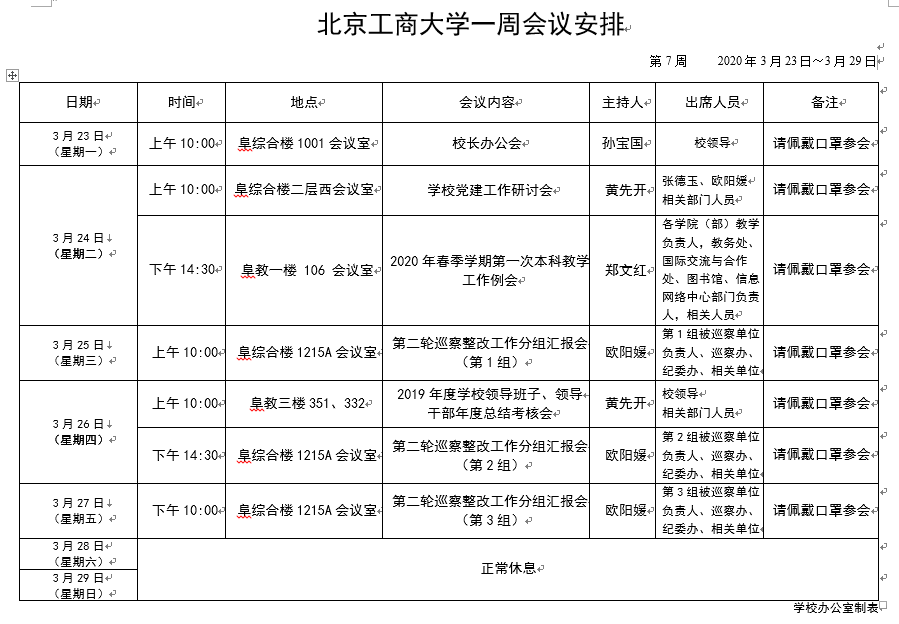 尊龙凯时人生就是博z6com(中国游)官网