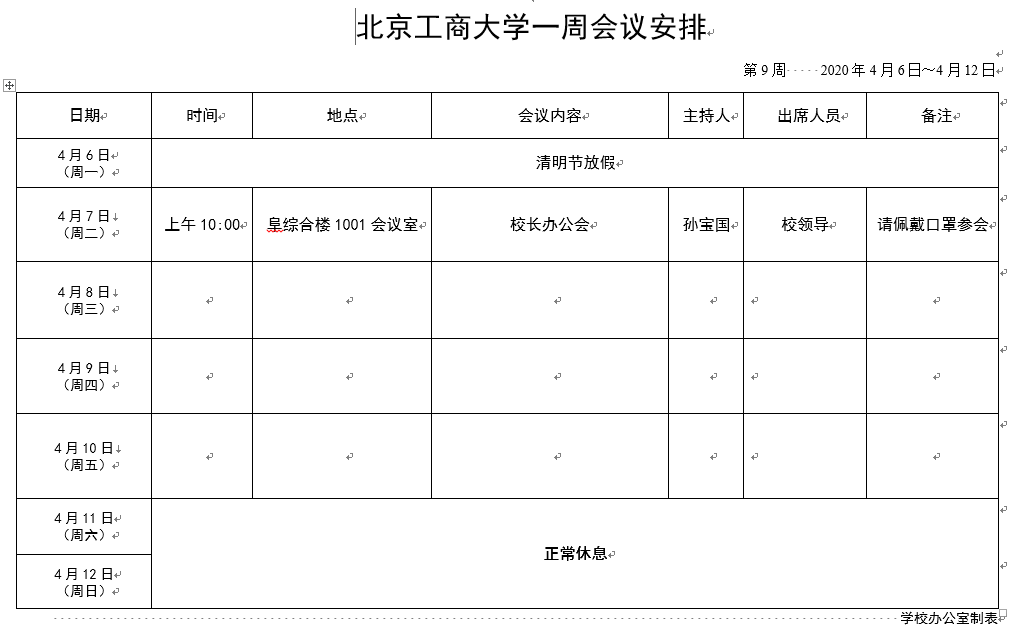 尊龙凯时人生就是博z6com(中国游)官网