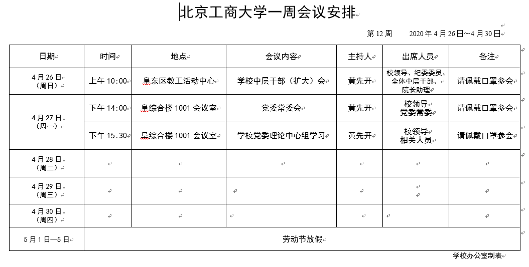 尊龙凯时人生就是博z6com(中国游)官网