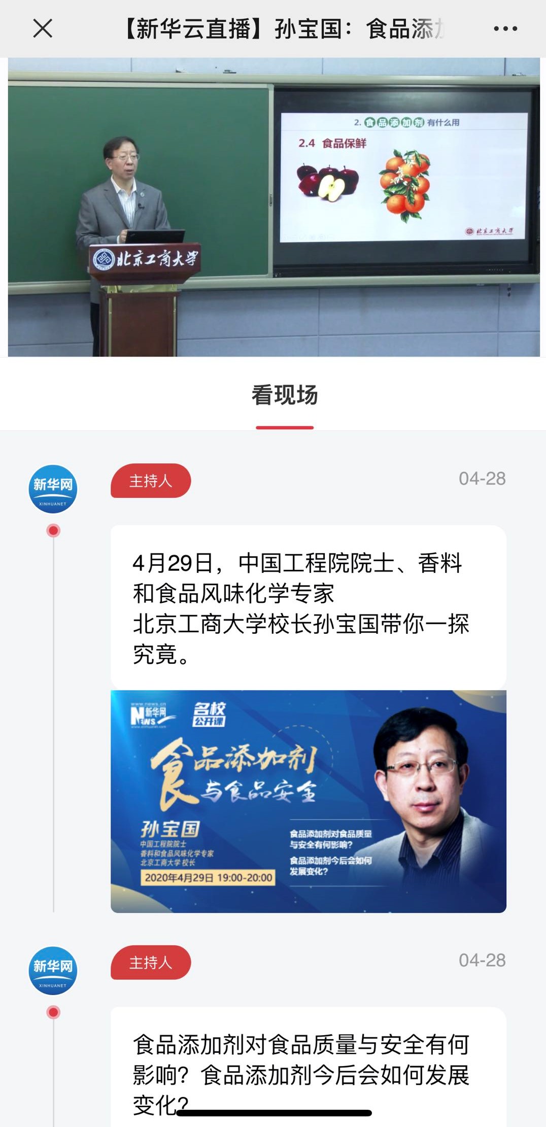 尊龙凯时人生就是博z6com(中国游)官网