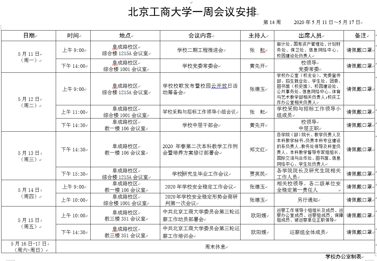 尊龙凯时人生就是博z6com(中国游)官网