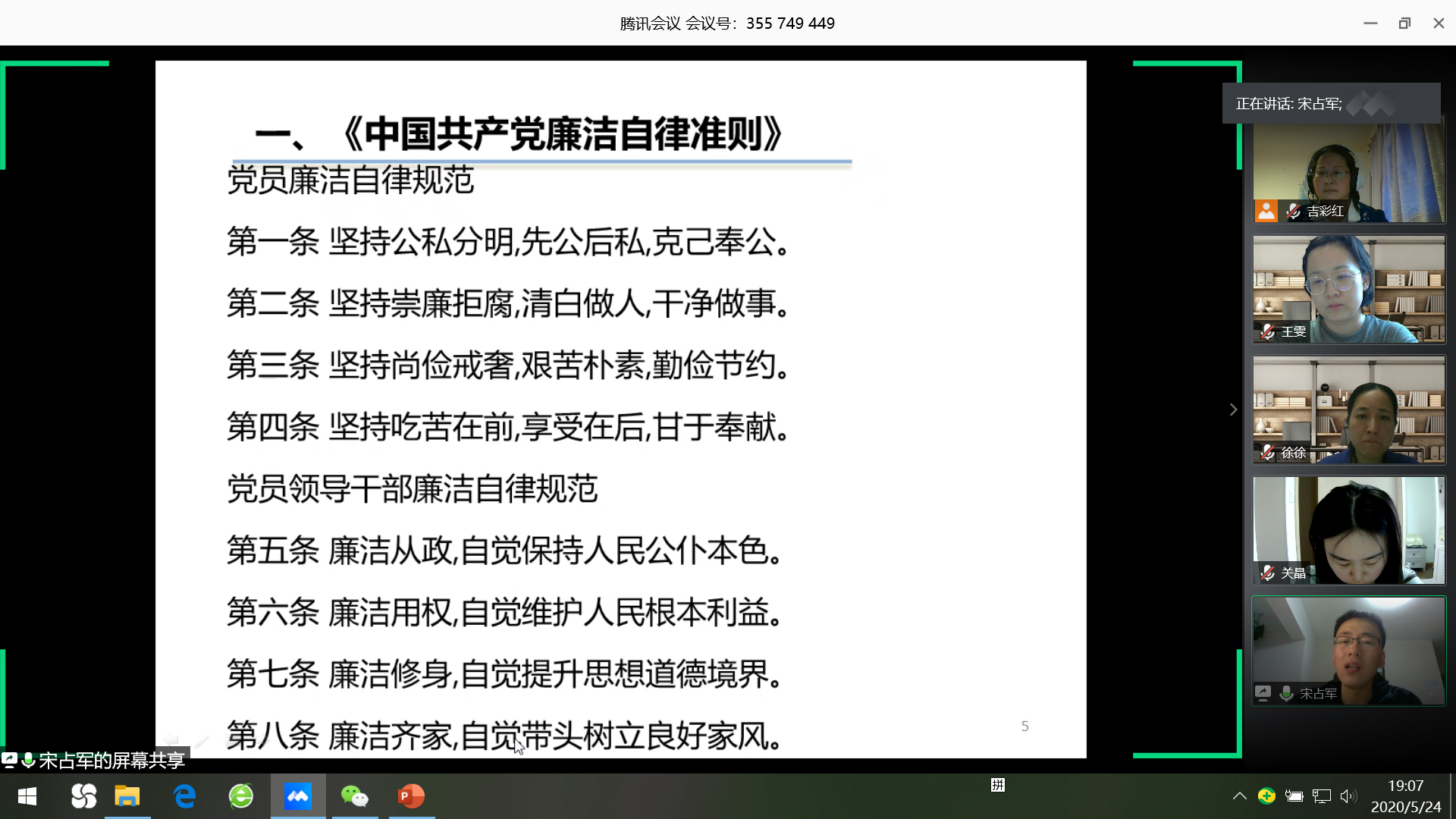 尊龙凯时人生就是博z6com(中国游)官网