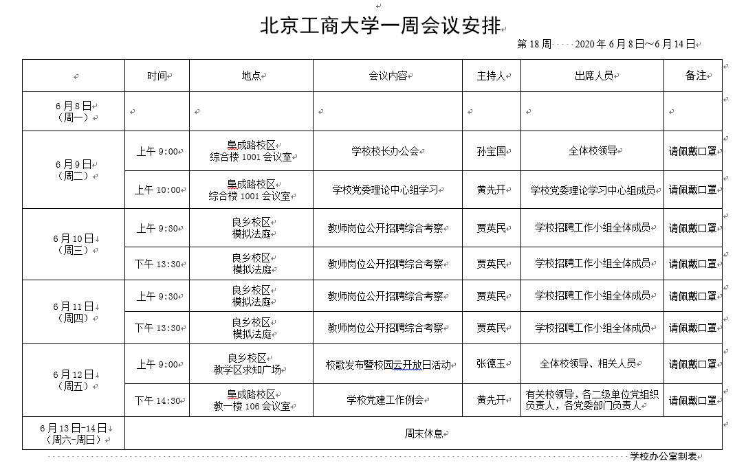 尊龙凯时人生就是博z6com(中国游)官网