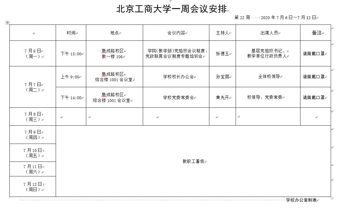 尊龙凯时人生就是博z6com(中国游)官网