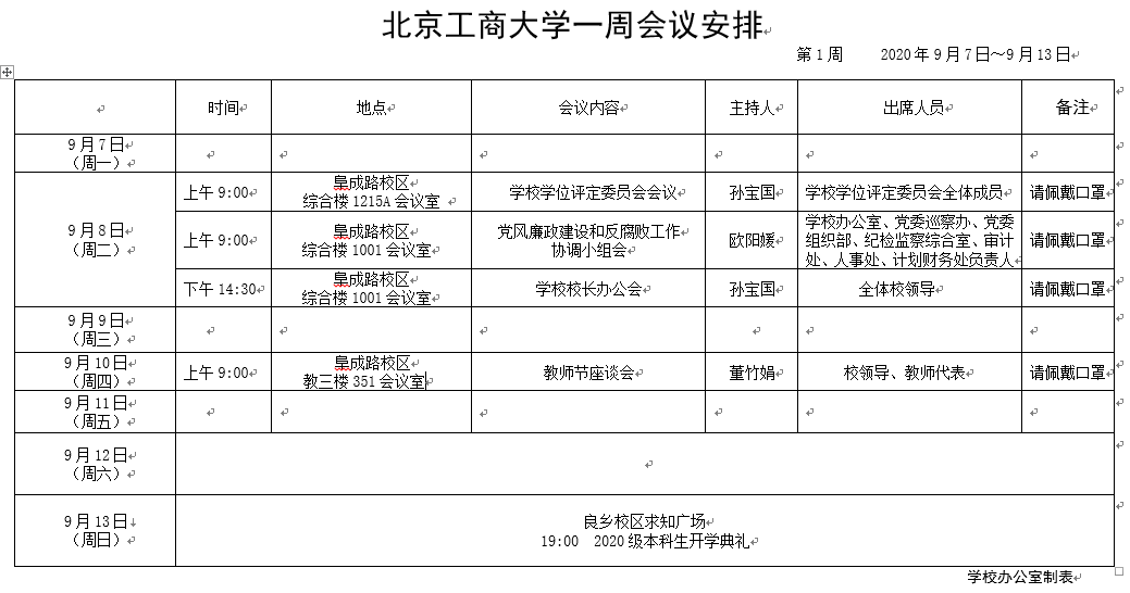 尊龙凯时人生就是博z6com(中国游)官网