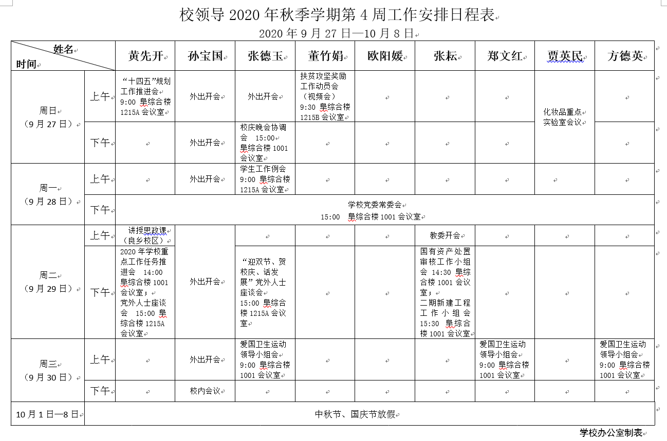 尊龙凯时人生就是博z6com(中国游)官网