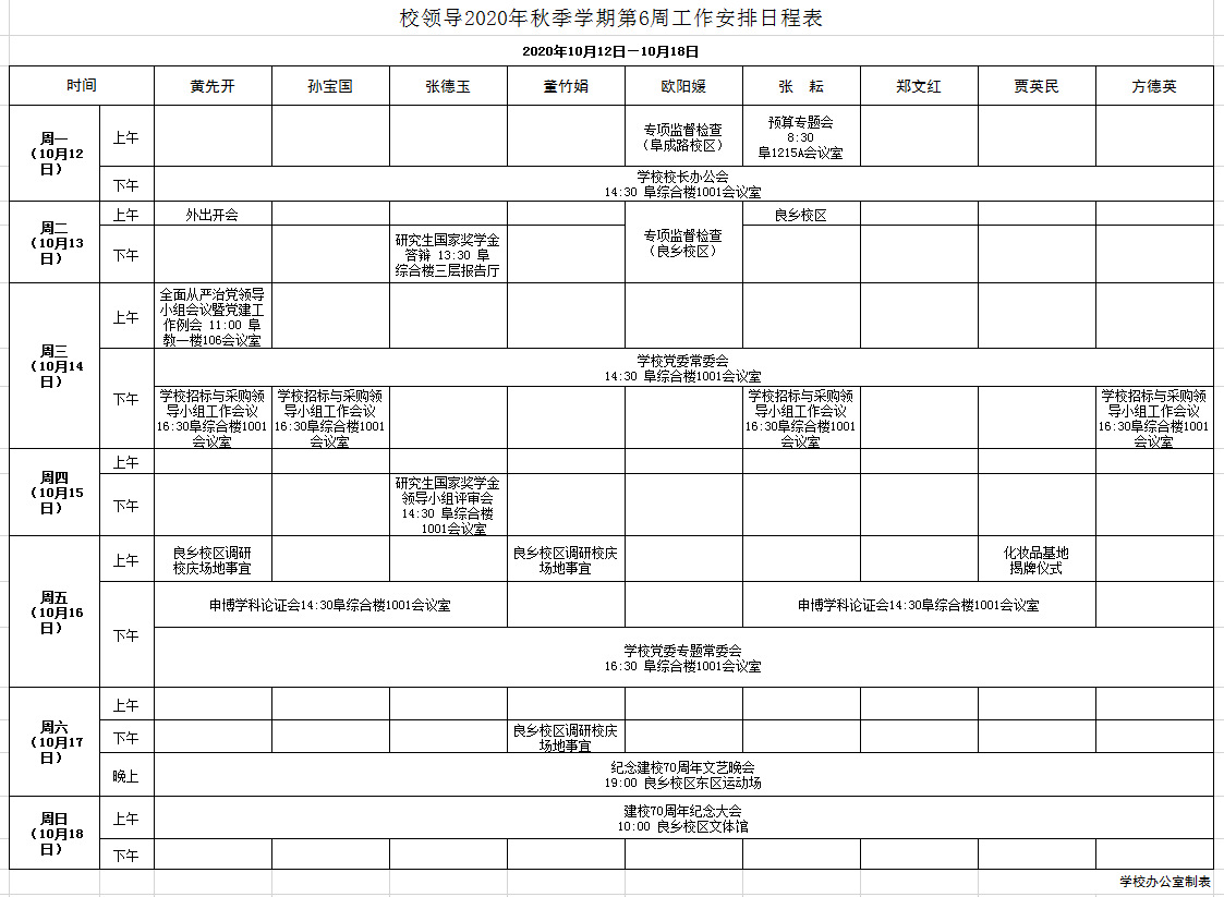 尊龙凯时人生就是博z6com(中国游)官网