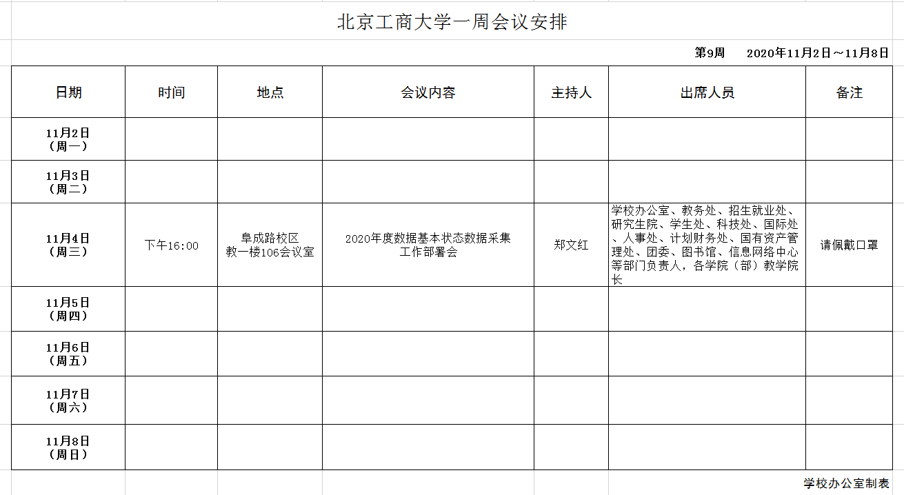 尊龙凯时人生就是博z6com(中国游)官网