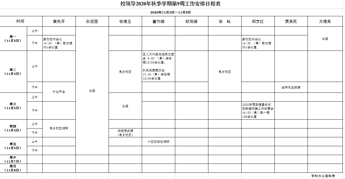 尊龙凯时人生就是博z6com(中国游)官网