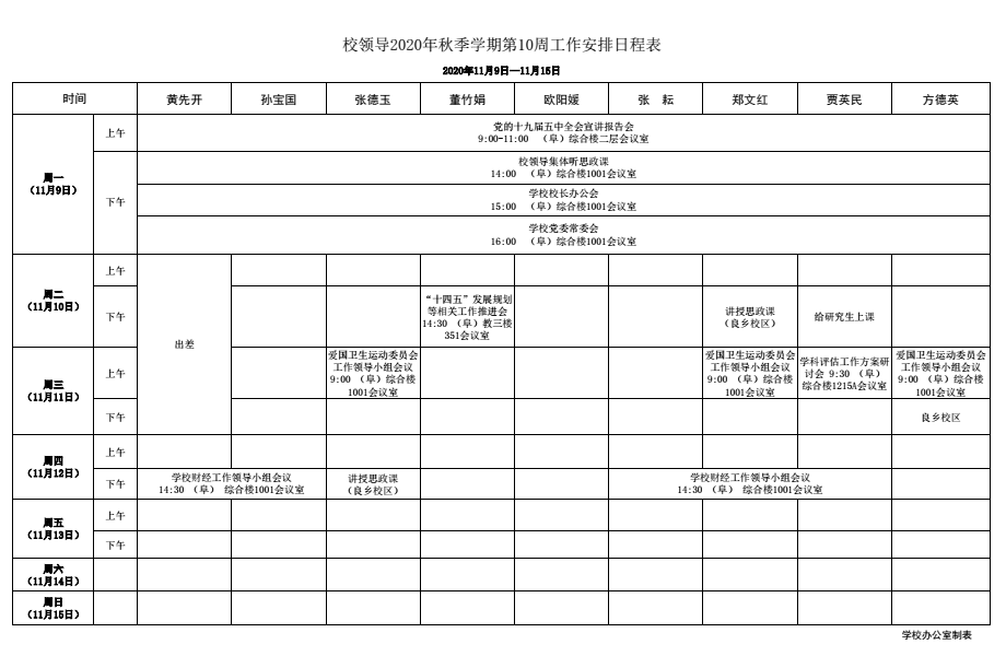 尊龙凯时人生就是博z6com(中国游)官网