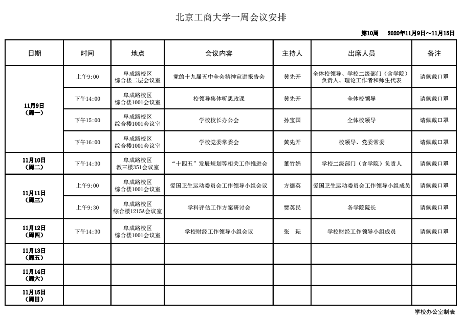 尊龙凯时人生就是博z6com(中国游)官网