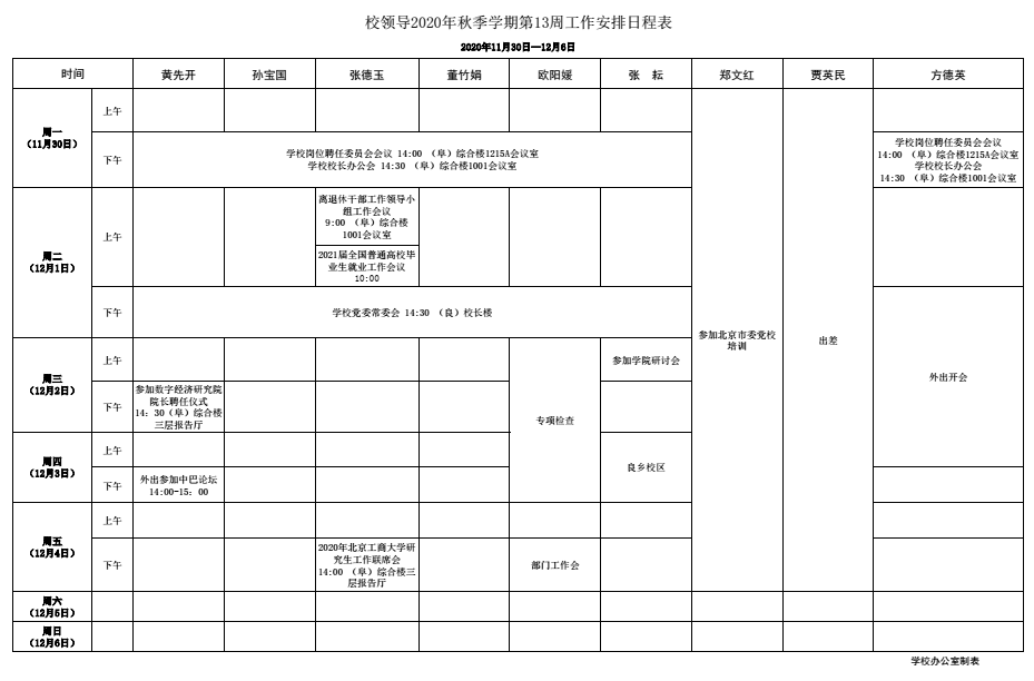 尊龙凯时人生就是博z6com(中国游)官网