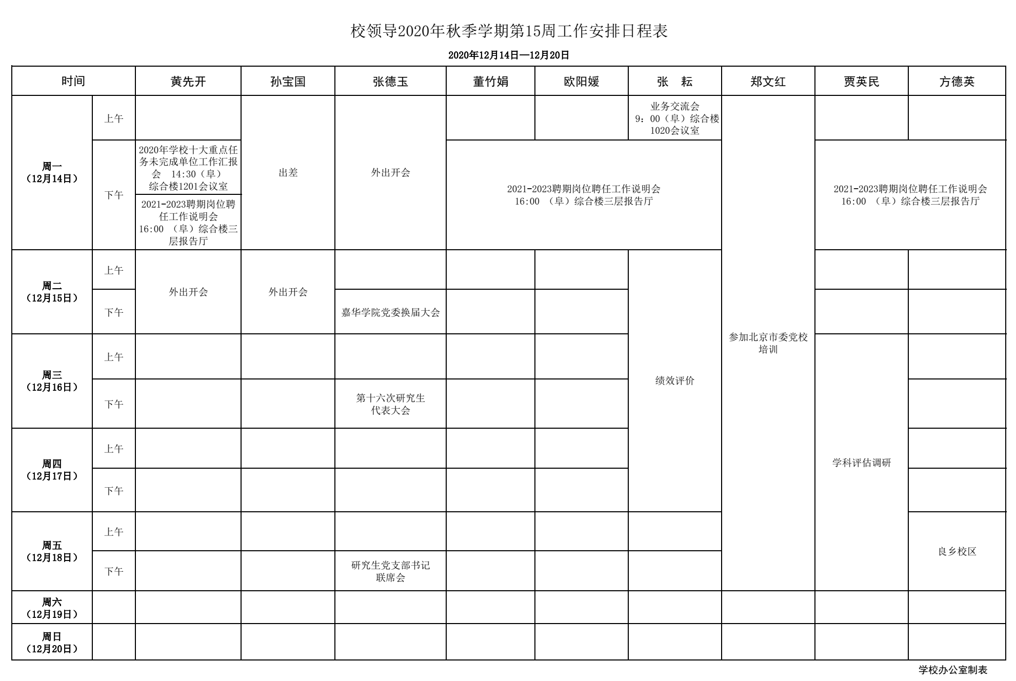 尊龙凯时人生就是博z6com(中国游)官网