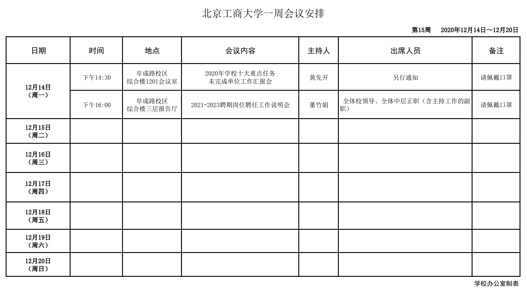 尊龙凯时人生就是博z6com(中国游)官网