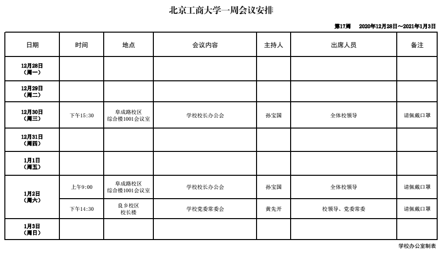 尊龙凯时人生就是博z6com(中国游)官网