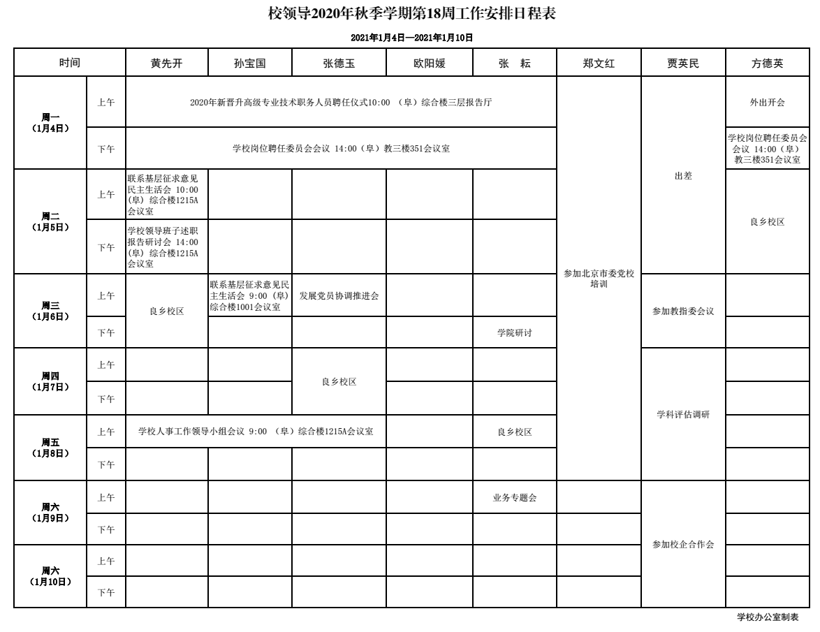 尊龙凯时人生就是博z6com(中国游)官网