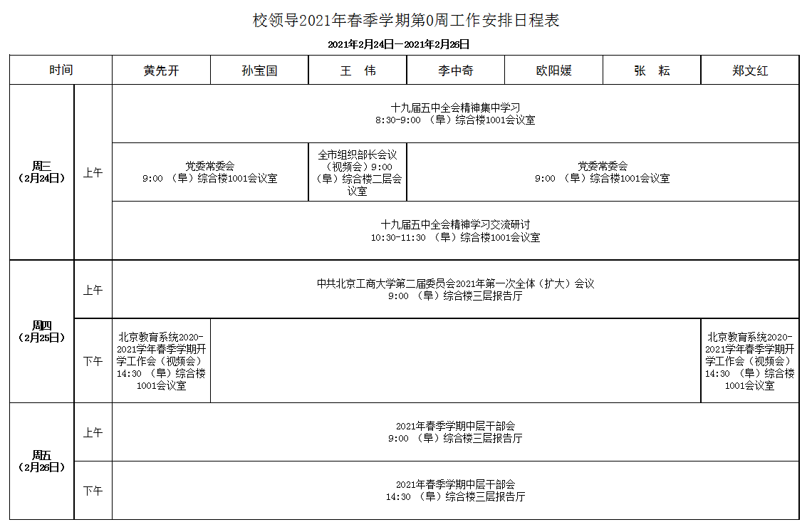 尊龙凯时人生就是博z6com(中国游)官网