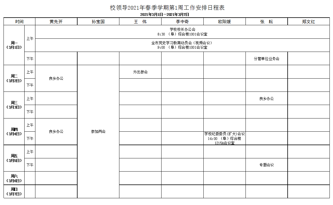 尊龙凯时人生就是博z6com(中国游)官网