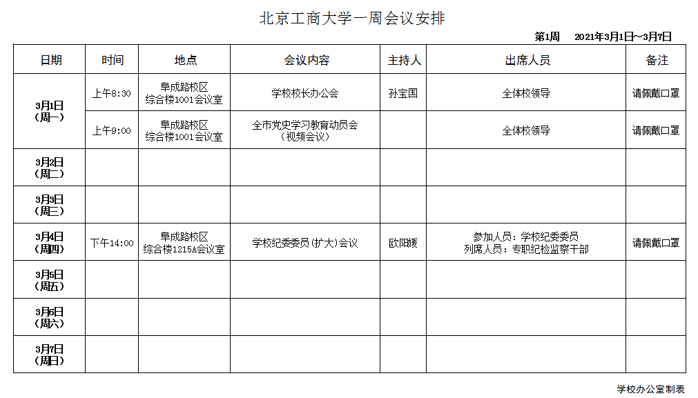 尊龙凯时人生就是博z6com(中国游)官网