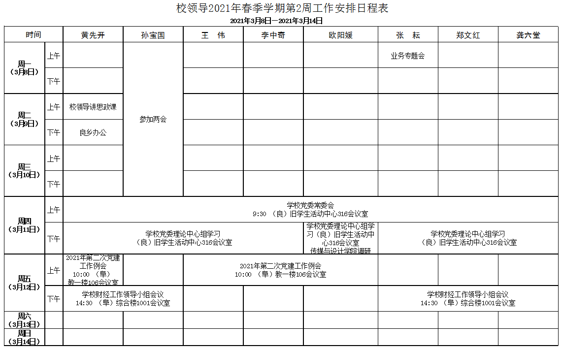 尊龙凯时人生就是博z6com(中国游)官网