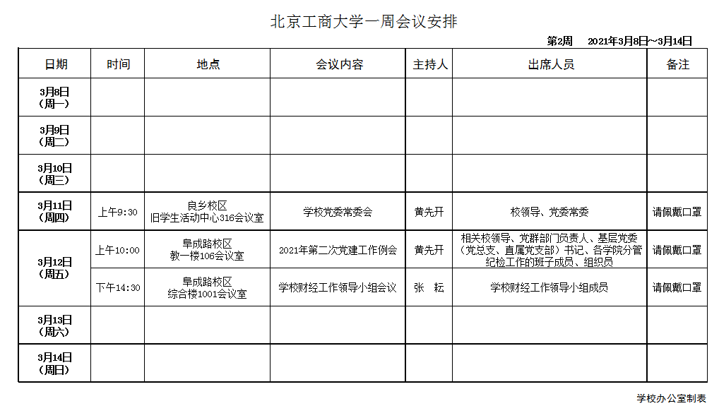 尊龙凯时人生就是博z6com(中国游)官网