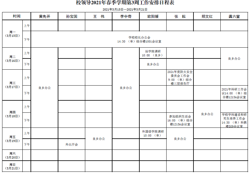 尊龙凯时人生就是博z6com(中国游)官网