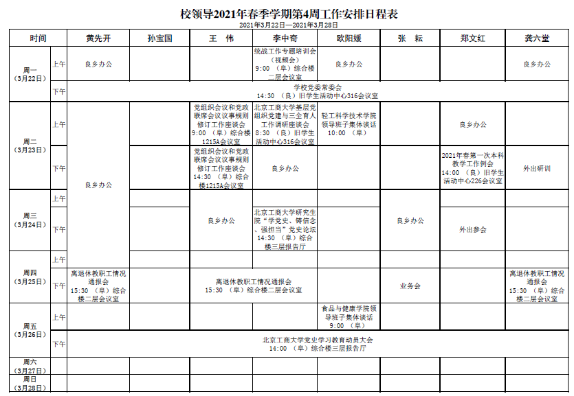 尊龙凯时人生就是博z6com(中国游)官网